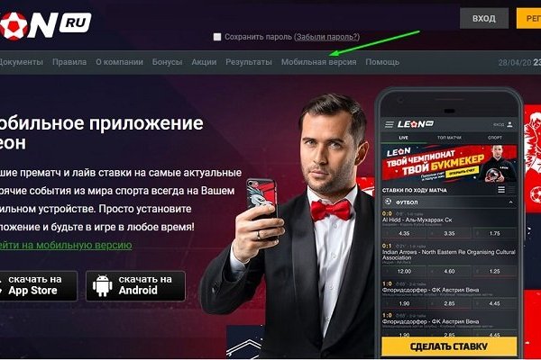 Kraken официальный сайт ссылка через tor