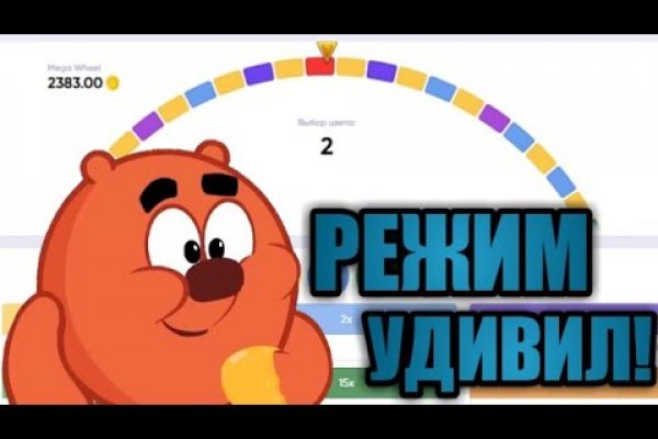 Аккаунты кракен