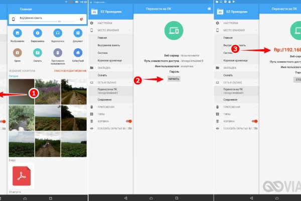 Kraken 13at магазин
