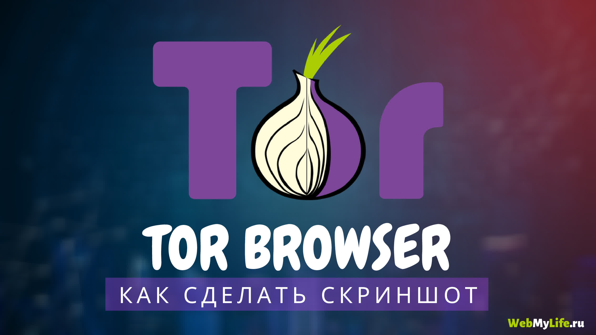 Восстановить аккаунт кракен