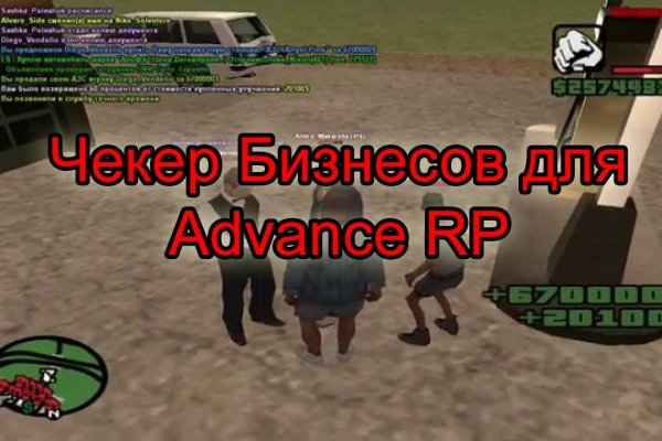 Кракен мага
