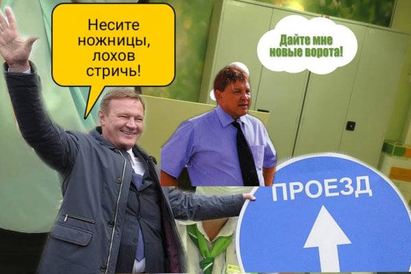 Кракен тгк