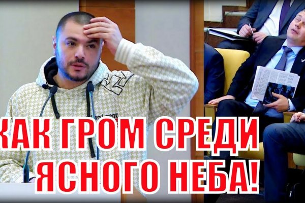 Как зайти на кракен с телефона
