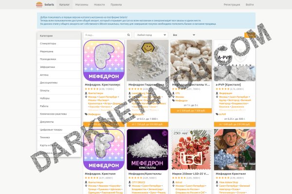 Кракен вход официальный сайт