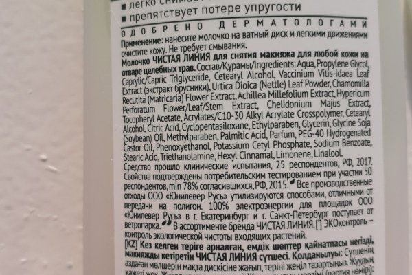 Ссылка кракен