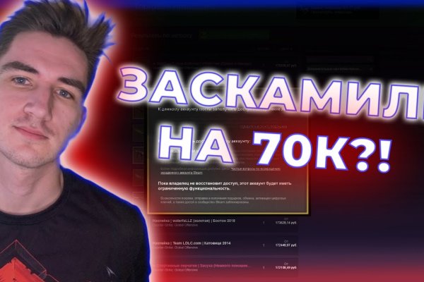 Кракен площадка торговая что это