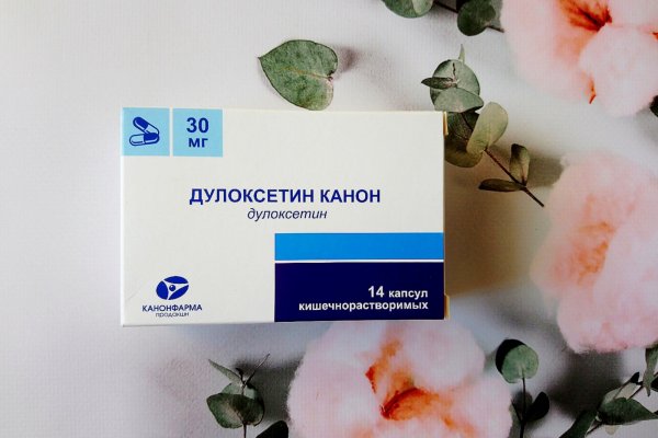 Как найти сайт кракен