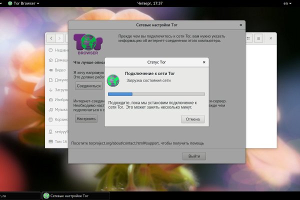Кракен kr2link co