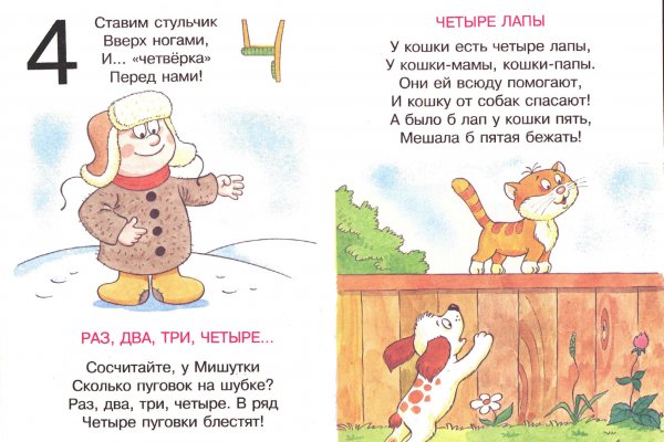 Кракен шоп интернет нарко