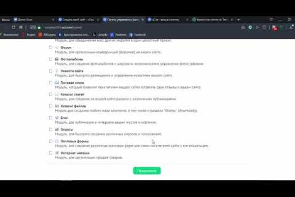 Кракен дарк площадка