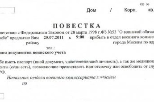 Кракен это современный даркнет маркет