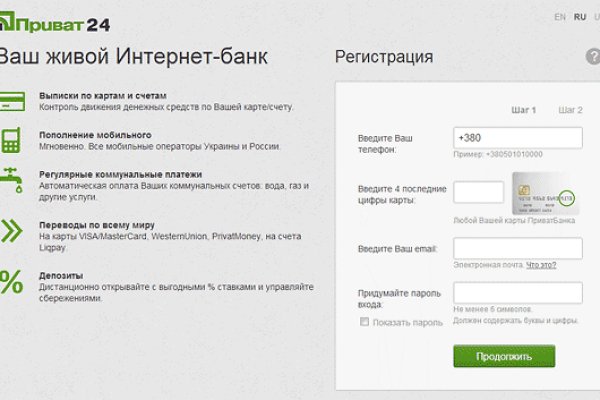 Кракен продает наркотики