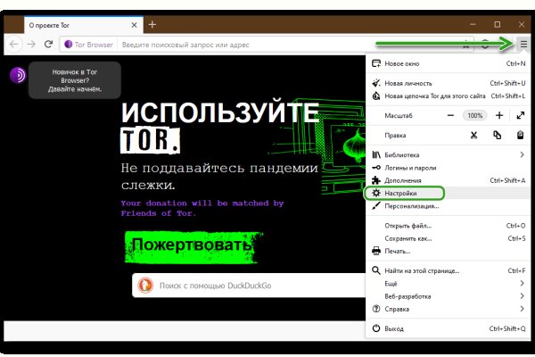 Кракен что это такое наркотики
