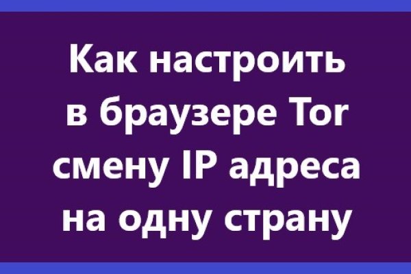 Kraken ссылка зеркало рабочее