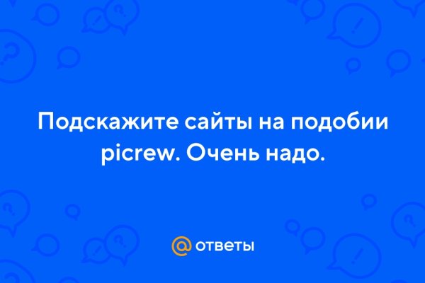 Ссылки даркнет
