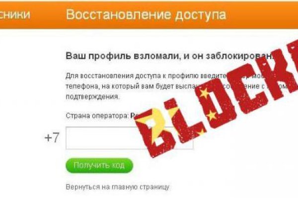 Кракен дарк шоп