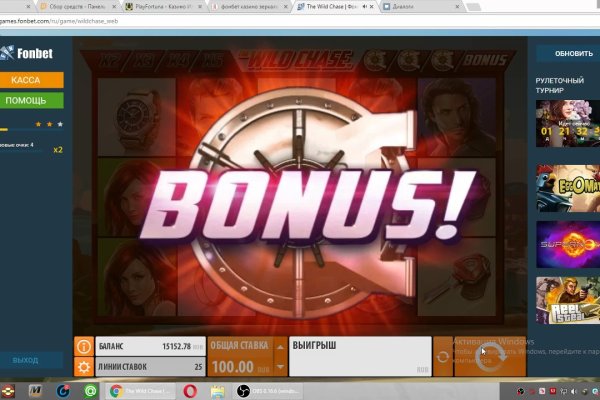 Актуальное зеркало на кракен