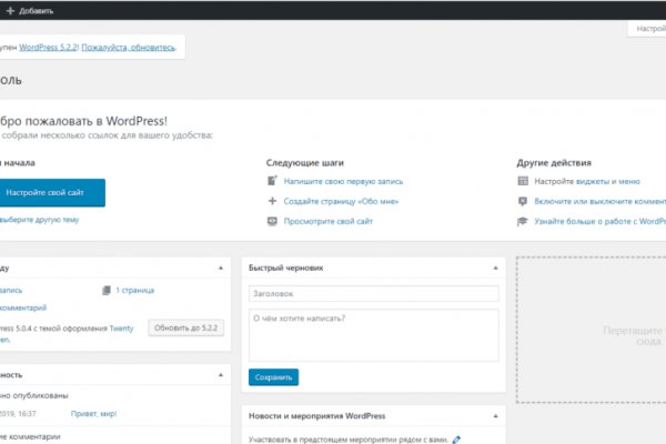 Как пополнить кошелек кракена