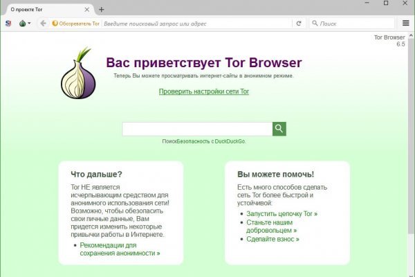 Кракен сайт официальный зеркало