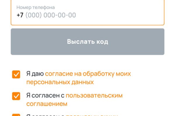 Кракен вход официальный сайт